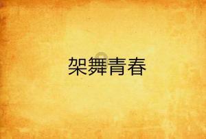 俄罗斯与巴勒斯坦外长强调必须停止加沙流血