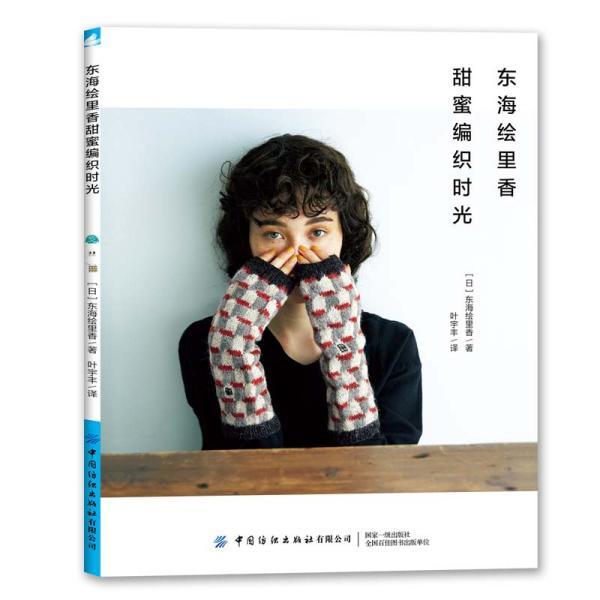 南京挂满日系元素图案后续:商场后台很硬,演员唐嫣受牵连