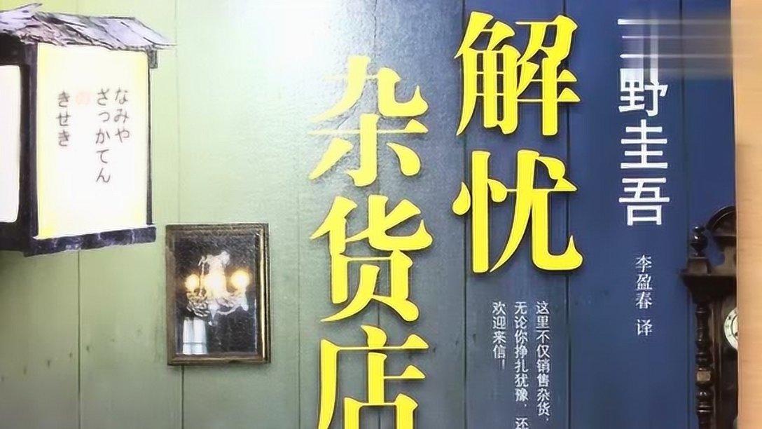 寻梦环游记找吉他