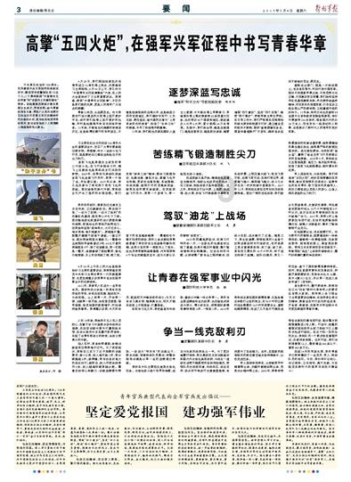 庆阳1条线路入选全国乡村旅游精品线路