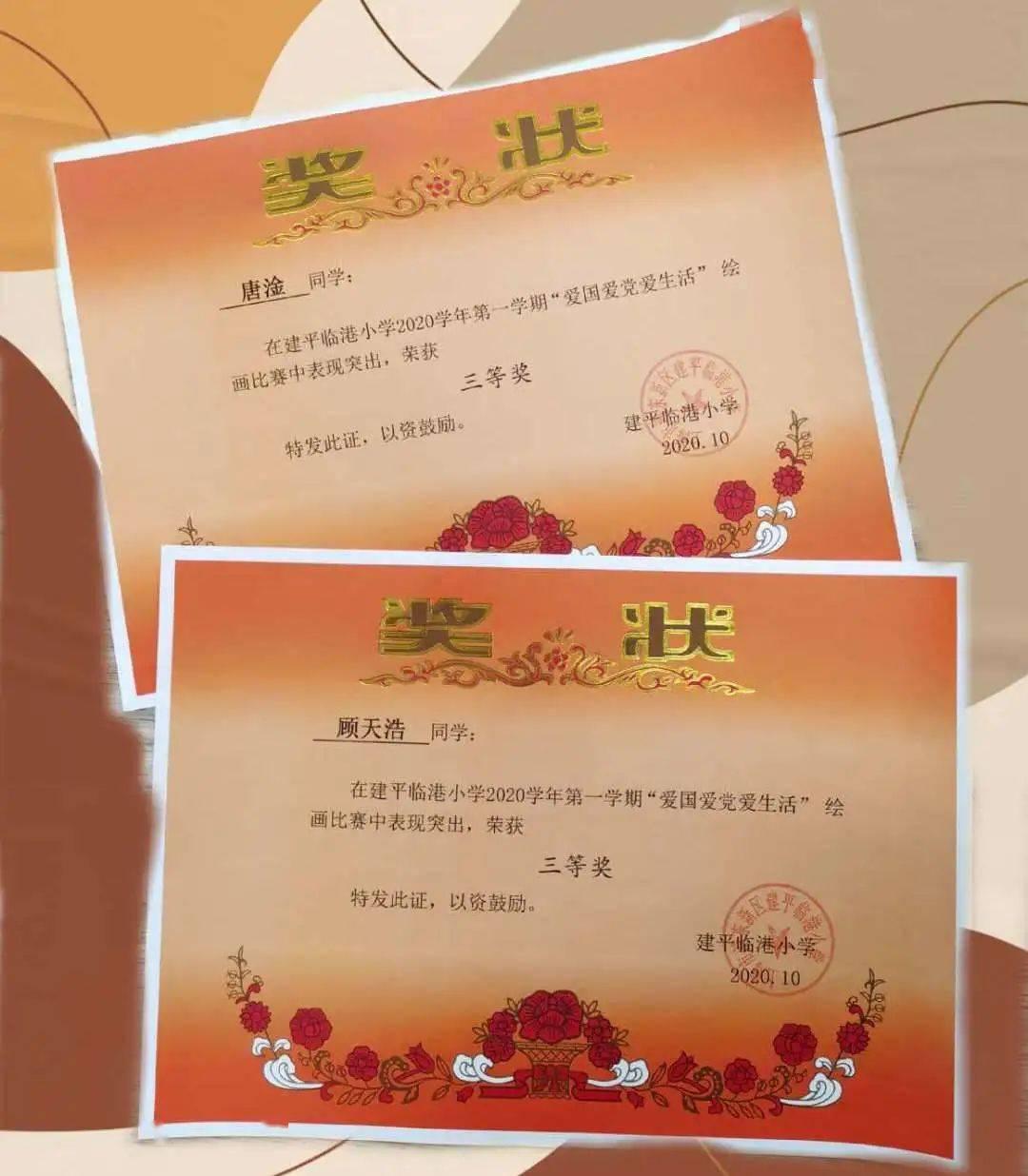 会“玩”!122+119这波梦幻联动真精彩