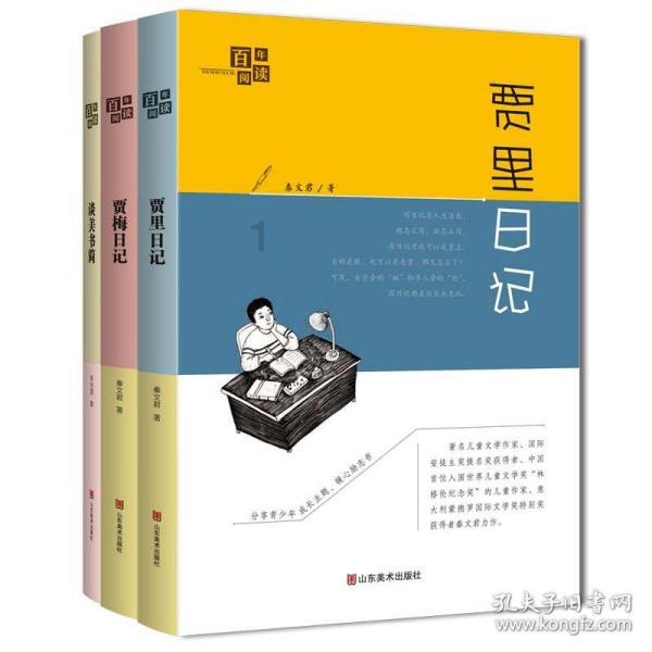 宇宙飞船大逃脱